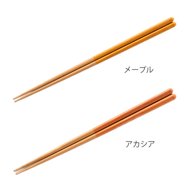 箸 23cm WAYOHASHI カトラリー 天然木 日本製
