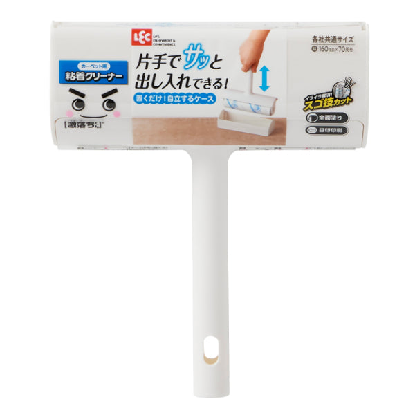 激落ちくん 粘着クリーナー ハンディ スゴ技カット 本体 ショートタイプ ケース付き -1