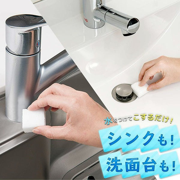 メラミンスポンジ 激落ちくん 40個入り カットタイプ お徳用 スポンジ