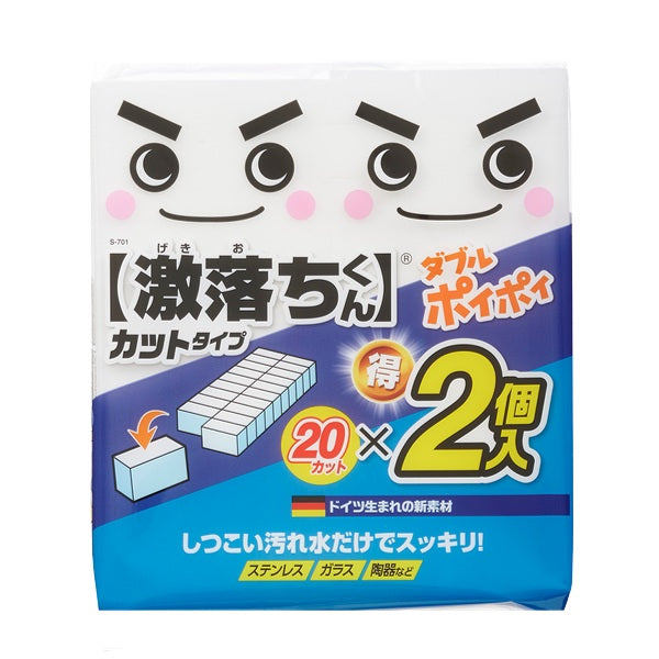 メラミンスポンジ 激落ちくん 40個入り カットタイプ お徳用 スポンジ