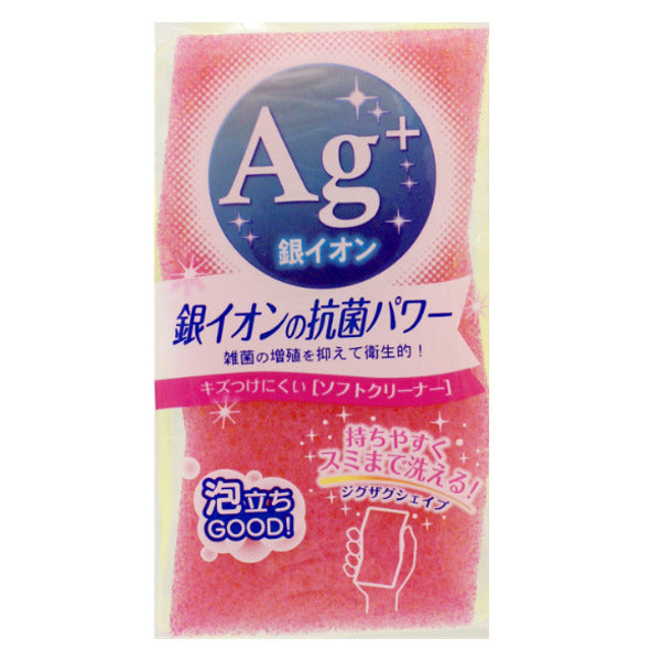 キッチンスポンジ Ag＋ 抗菌 銀イオン ソフトタイプ ソフトクリーナー