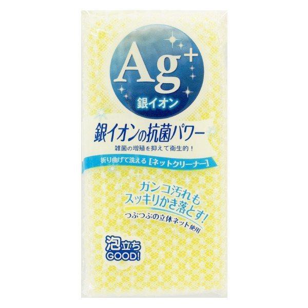 キッチンスポンジ Ag＋ 抗菌 銀イオン ネットタイプ ネットクリーナー