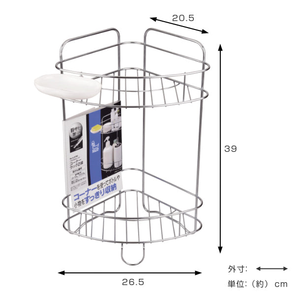 コーナーラック 2段 バスストレージ お風呂 ラック バスラック 収納