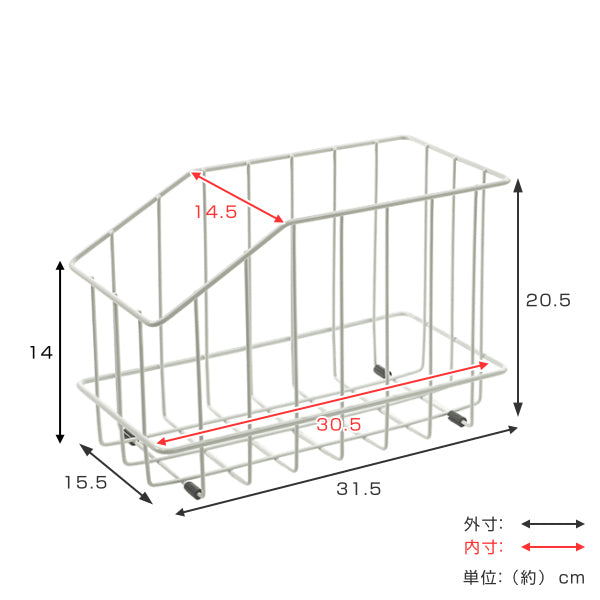 洗面所収納 深型 幅15cm ワイヤーバスケット アレンジフリー 洗面台下ワイヤーバスケット