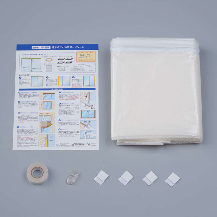 窓まるごと 冷気ガードシート 幅200×高さ225cm ラインレース柄 -8