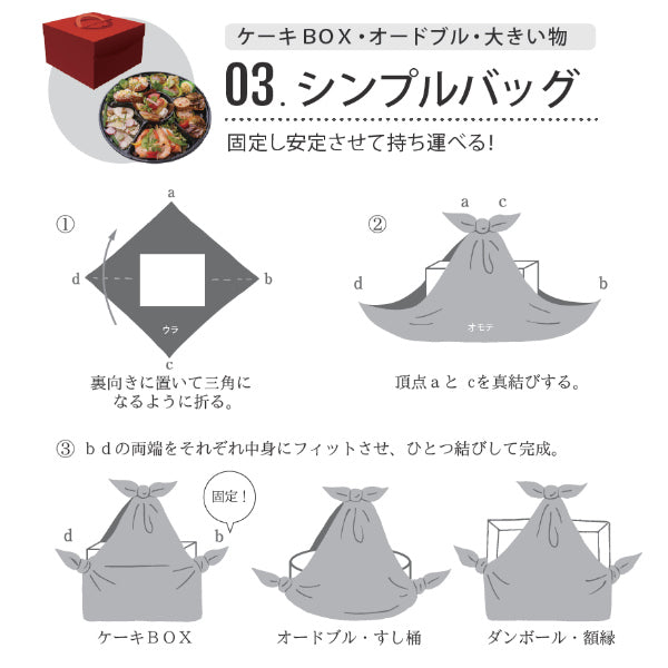 風呂敷 エコバッグ 100cm 大判 ひめむすび Adeline Klam 牡丹