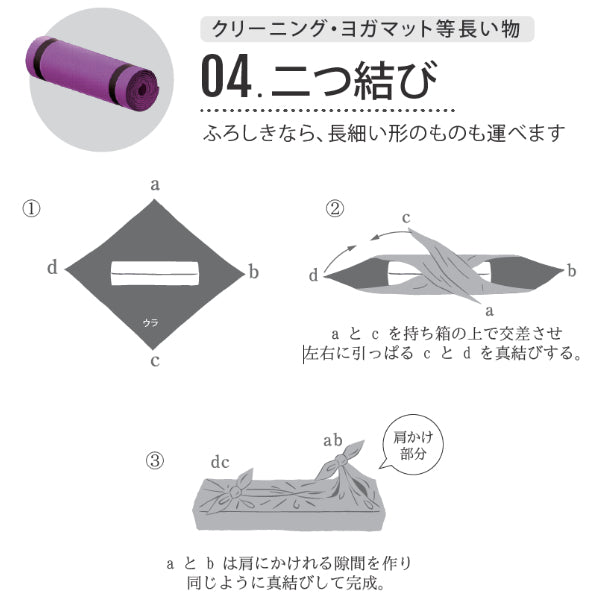 風呂敷 エコバッグ 100cm 大判 ひめむすび Adeline Klam 牡丹