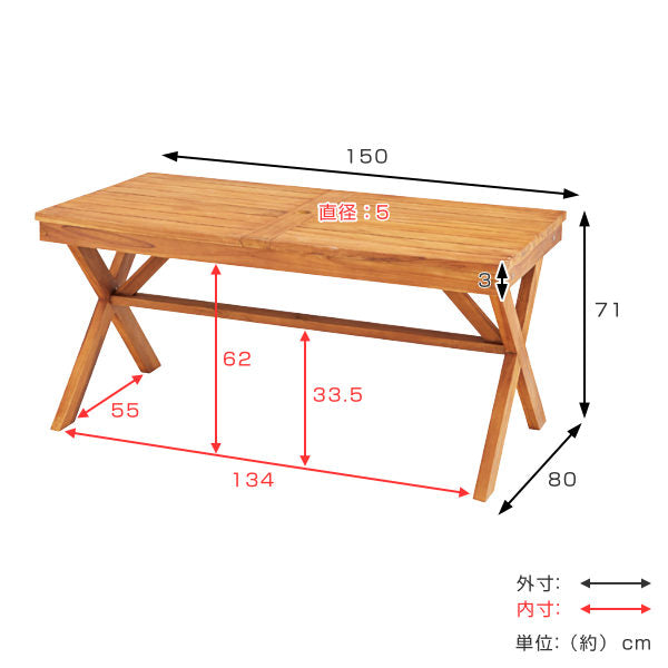 ガーデンテーブル 木製 長方形 ダイニングテーブル
