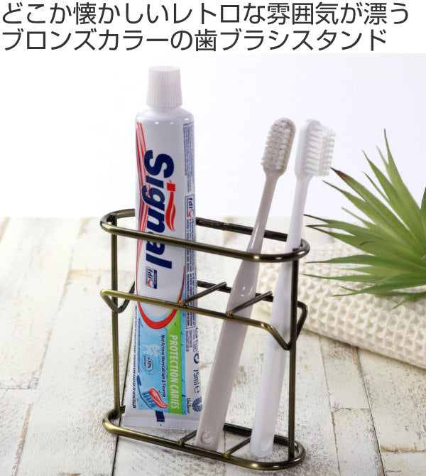 歯ブラシスタンド Tralle Wire ToothbrushStand 歯ブラシホルダー ハブラシホルダー