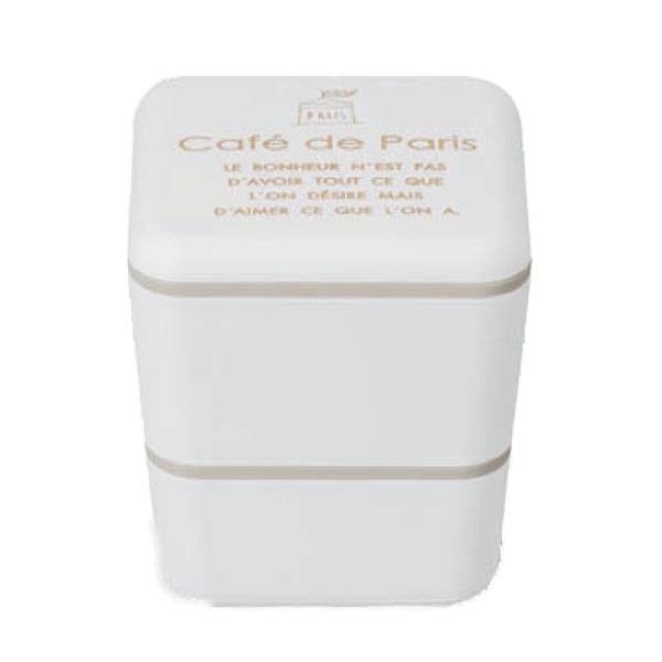 お弁当箱 2段 保冷剤付き Cafe de Paris スクエアネストランチ 入れ子 600ml ランチボックス