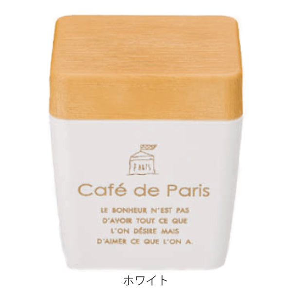 お弁当箱 2段 Cafe de Paris 木目ＢＣランチ トール 650ml ランチボックス