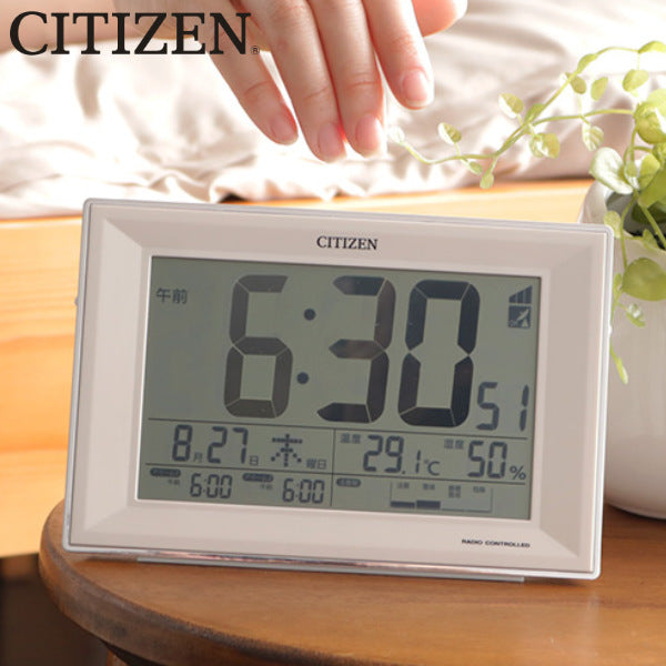 目覚まし時計 シチズン CITIZEN 電波時計 パルデジットワイド