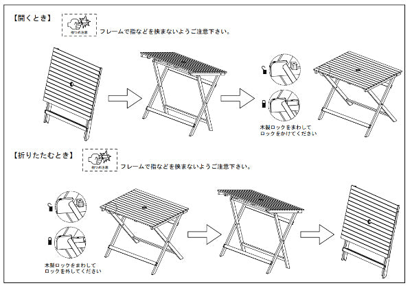 ガーデンテーブル 折りたたみ パラソル使用可能 バイロン 折りたたみテーブル