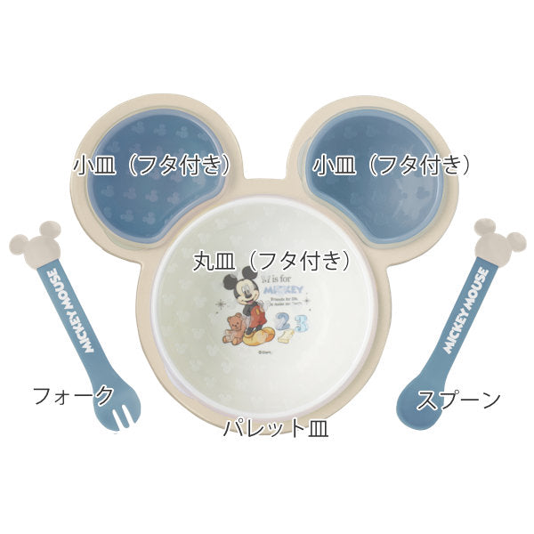 離乳食 食器 セット ミッキーマウス ワンプレート ベビー ディズニー 日本製
