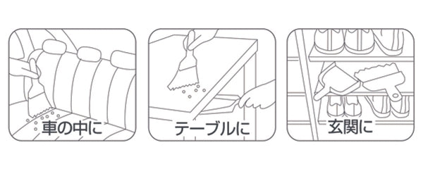 卓上ほうき ほうき ちりとり セット サッとる2 -5