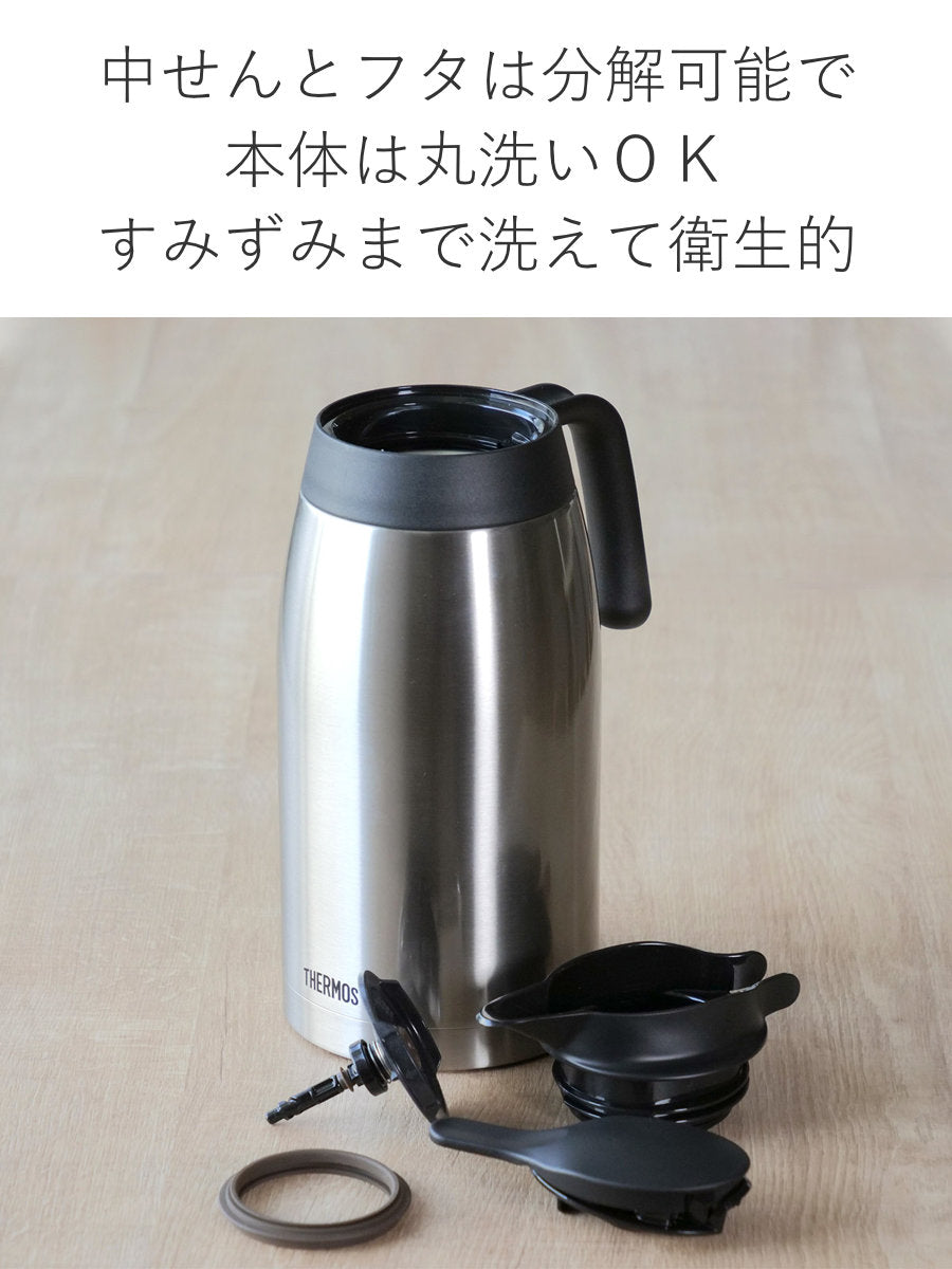 サーモス ポット 2L 保温 魔法瓶 TTB-2000 ステンレス – ハウジー