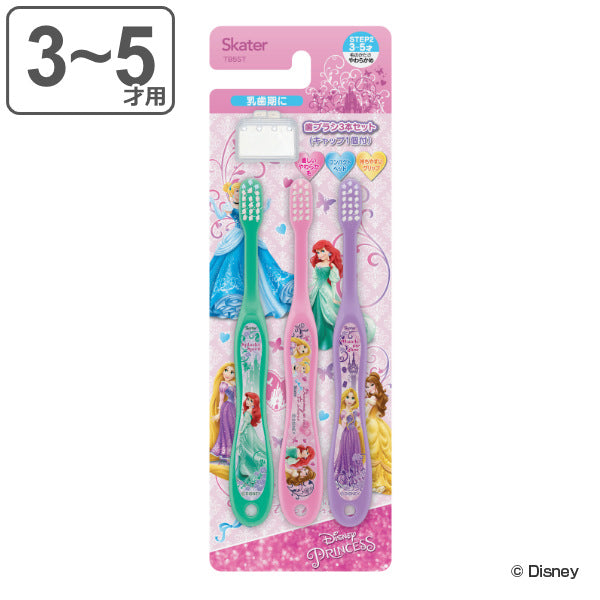 歯ブラシ 3本セット 園児用 3～5才キャップ付 プリンセス 子供 キャラクター -2