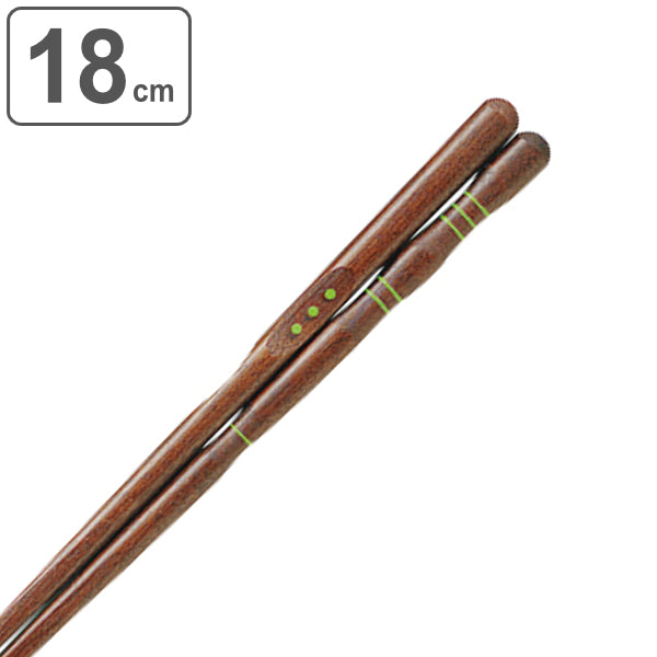 箸 18cm 三点支持 漆 天然木 木製 トレーニング箸 躾箸 日本製
