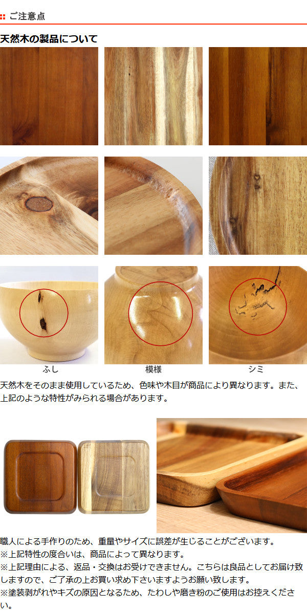 プレート 15cm M ラウンド カフェ 皿 食器 木製食器 天然木