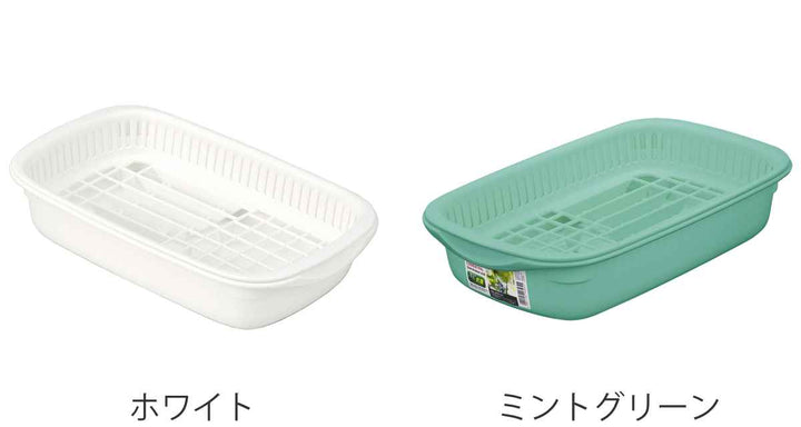 水切りトレー スリム 浅型 プラスチック製 クッキンパル -3