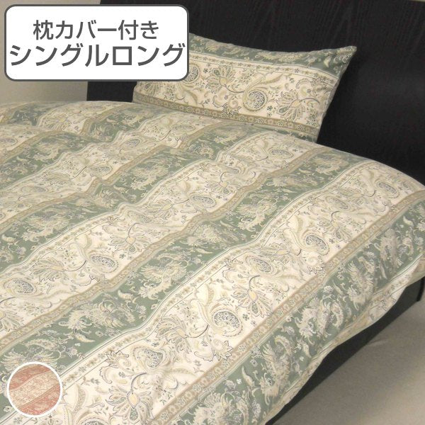 掛け布団カバー 枕カバー セット シングルロング ビクトリア2世 150cm×210cm 掛けカバー ピローカバー 綿100％ 日本製 布団カバー