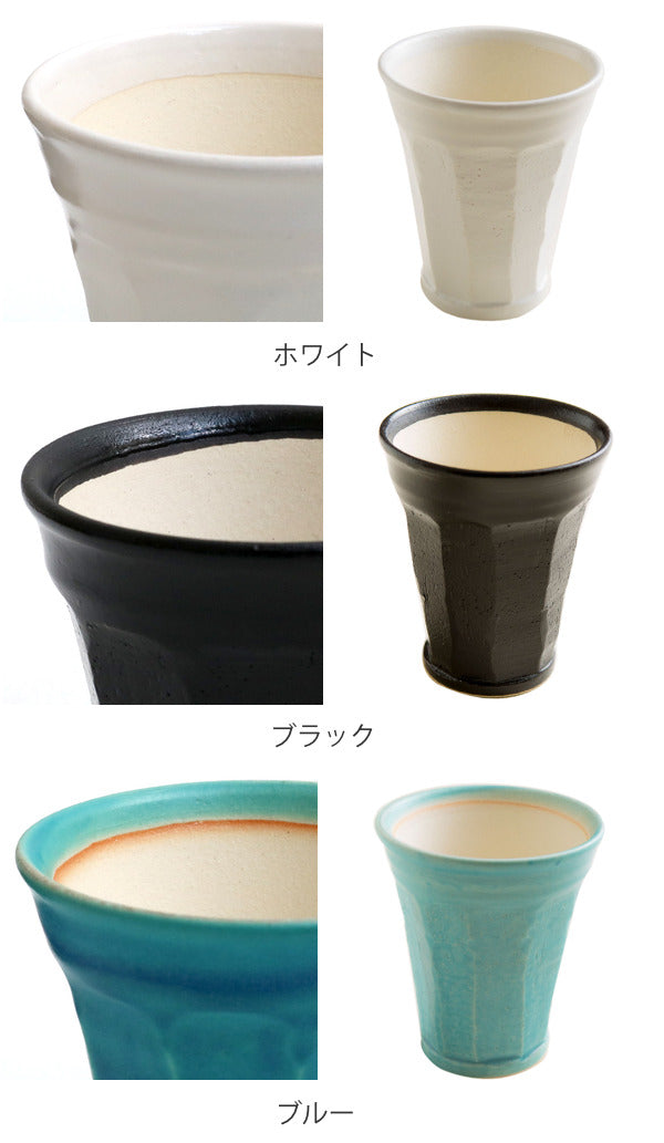 ビアカップ 280ml 泡うま タンブラー 酒器 コップ 陶器 日本製 信楽焼