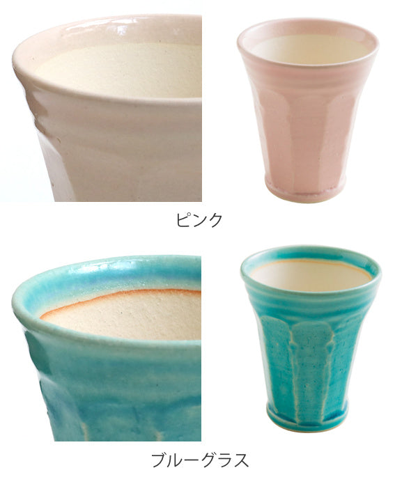 ビアカップ 280ml 泡うま タンブラー 酒器 コップ 陶器 日本製 信楽焼
