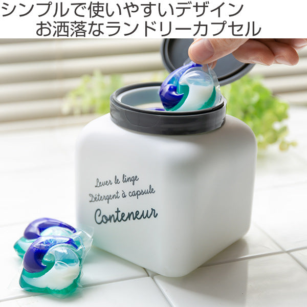 ランドリーカプセルボトル 容器 カプセルケール 洗剤入れ 入れ物