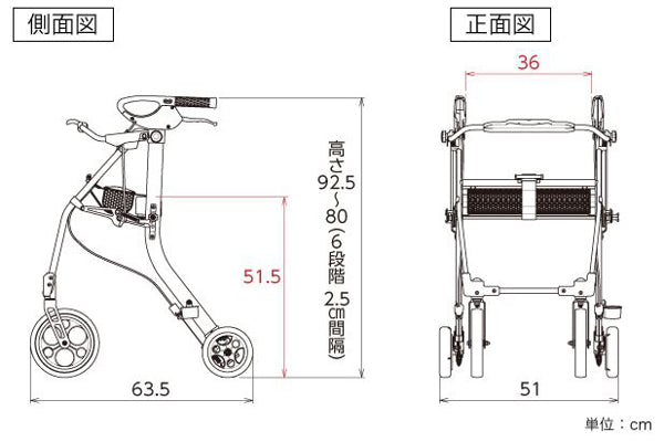 歩行車 イコットエア 軽量 3.9kg 折りたたみ 高さ調整