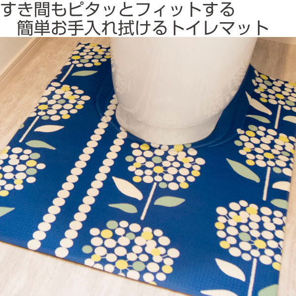 トイレマット 80×60cm 隙間にピタっトイレマット 拭ける 耳長 PVC -3