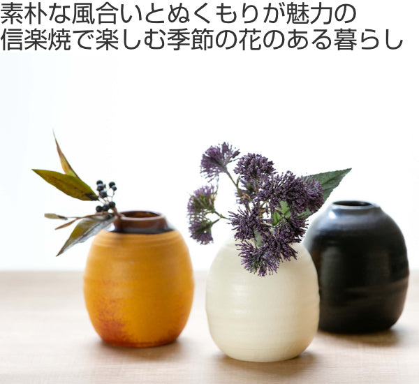 フラワーベース 陶器 Deep Breath Flower Vase -3