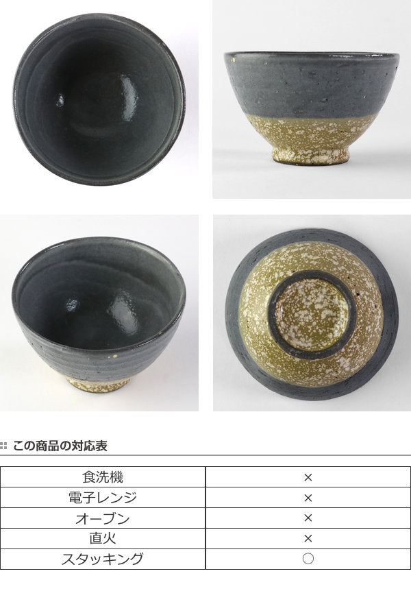 ボウル 13cm 信楽民芸 shigaraki mingei 皿 食器 信楽焼 日本製