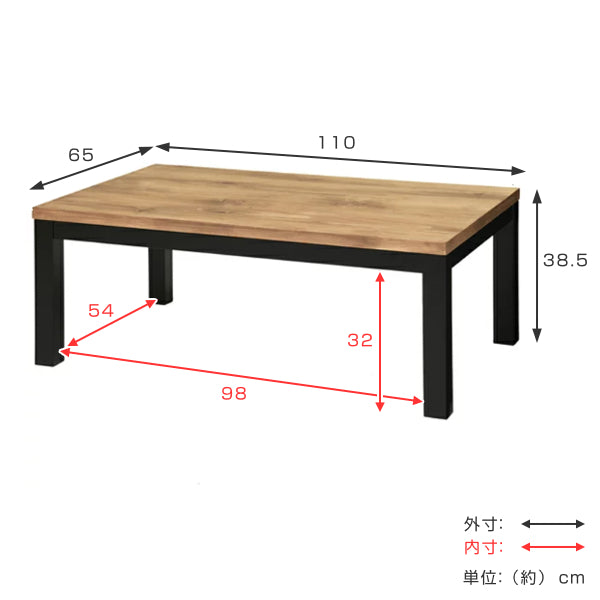 こたつ 幅110cm テーブル 家具調こたつ 木目 木製 手元コントローラー 収納 センターテーブル
