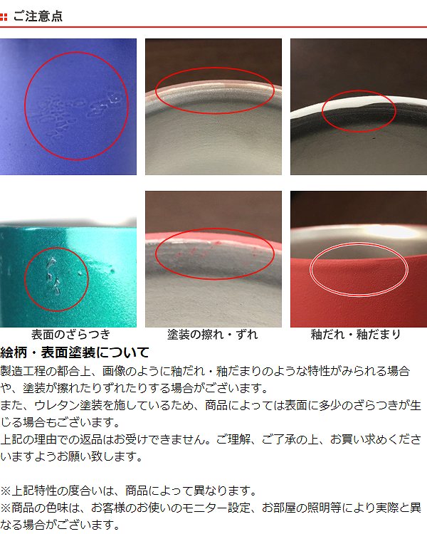 タンブラー 350ml 真空二重構造 ステンラフ 山中塗 コップ ステンレス 日本製