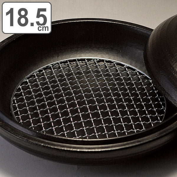 五楽鍋用 金網 大 直径18.5cm