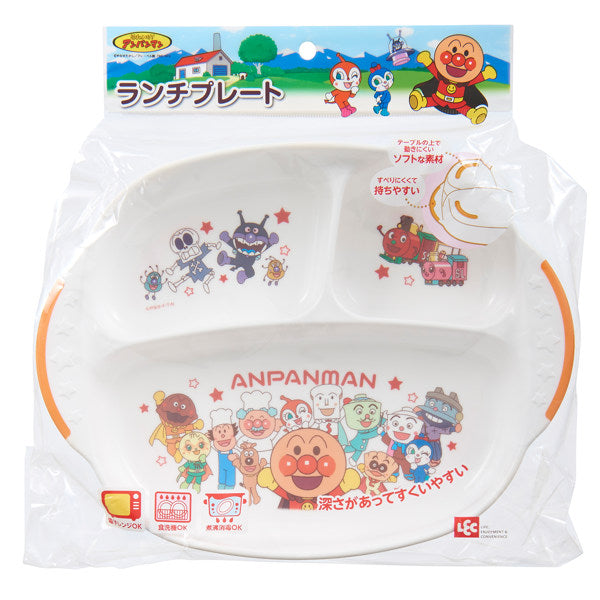 ランチプレート 26cm アンパンマン 子供用食器 皿 プラスチック