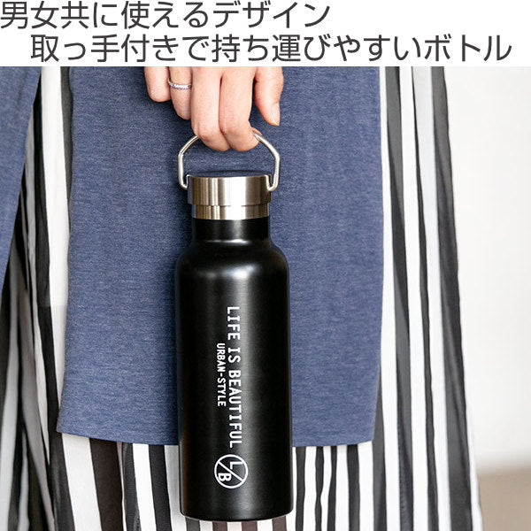 水筒 ステンレス マグ LIFE IS BEAUTIFUL 500ml -3