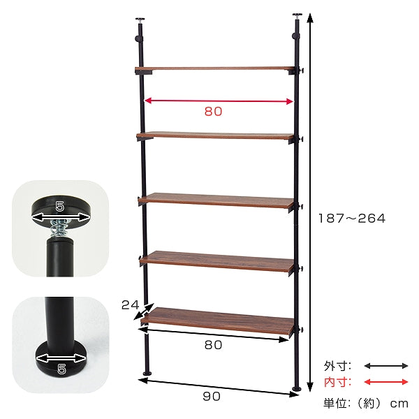 突っ張り5段ラック幅90cm壁面収納棚ラック収納すき間収納