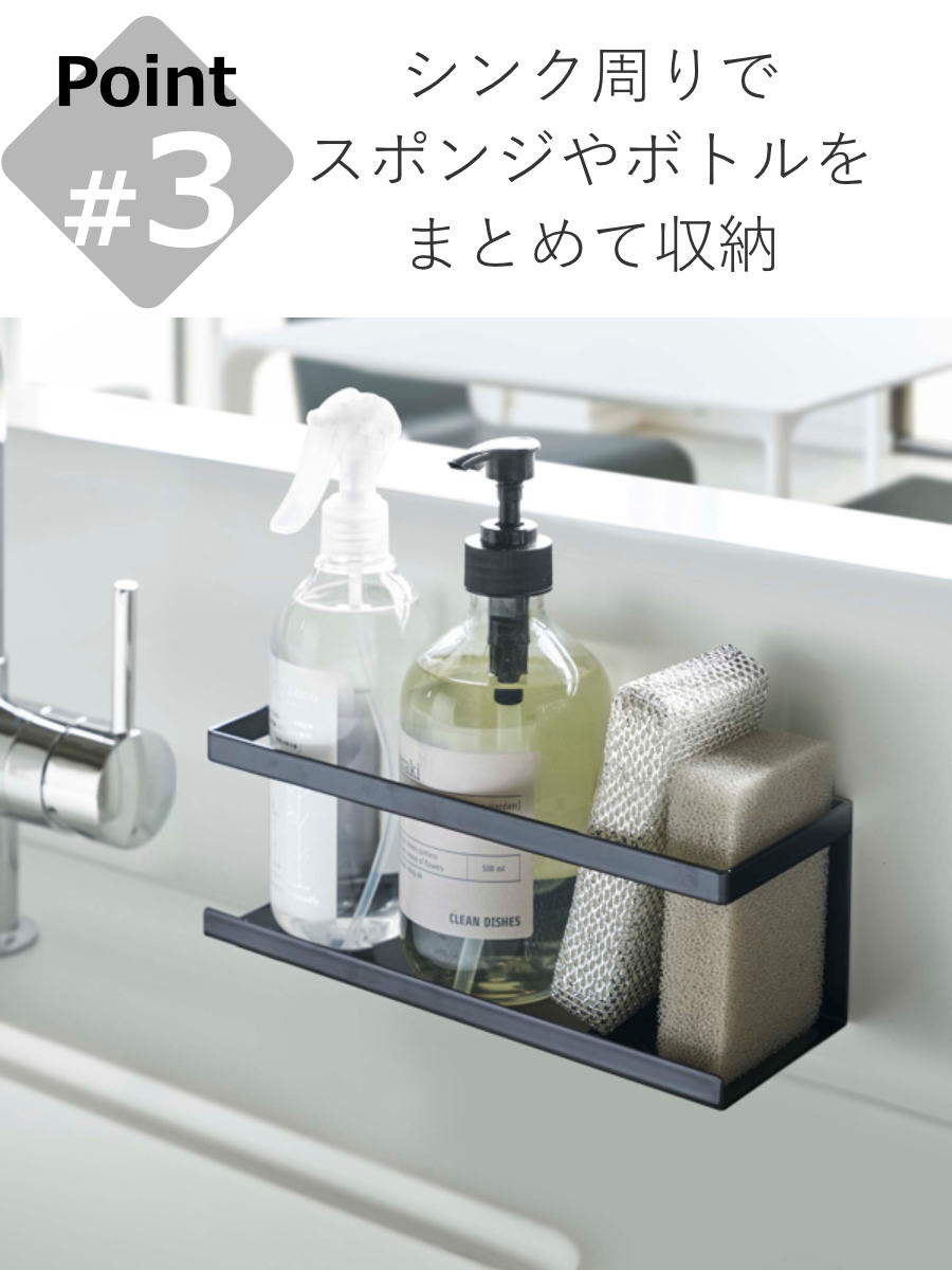 山崎実業　tower マグネットラックセット 楽天市場】【特典付き】［ マグネットストレージラック タワー