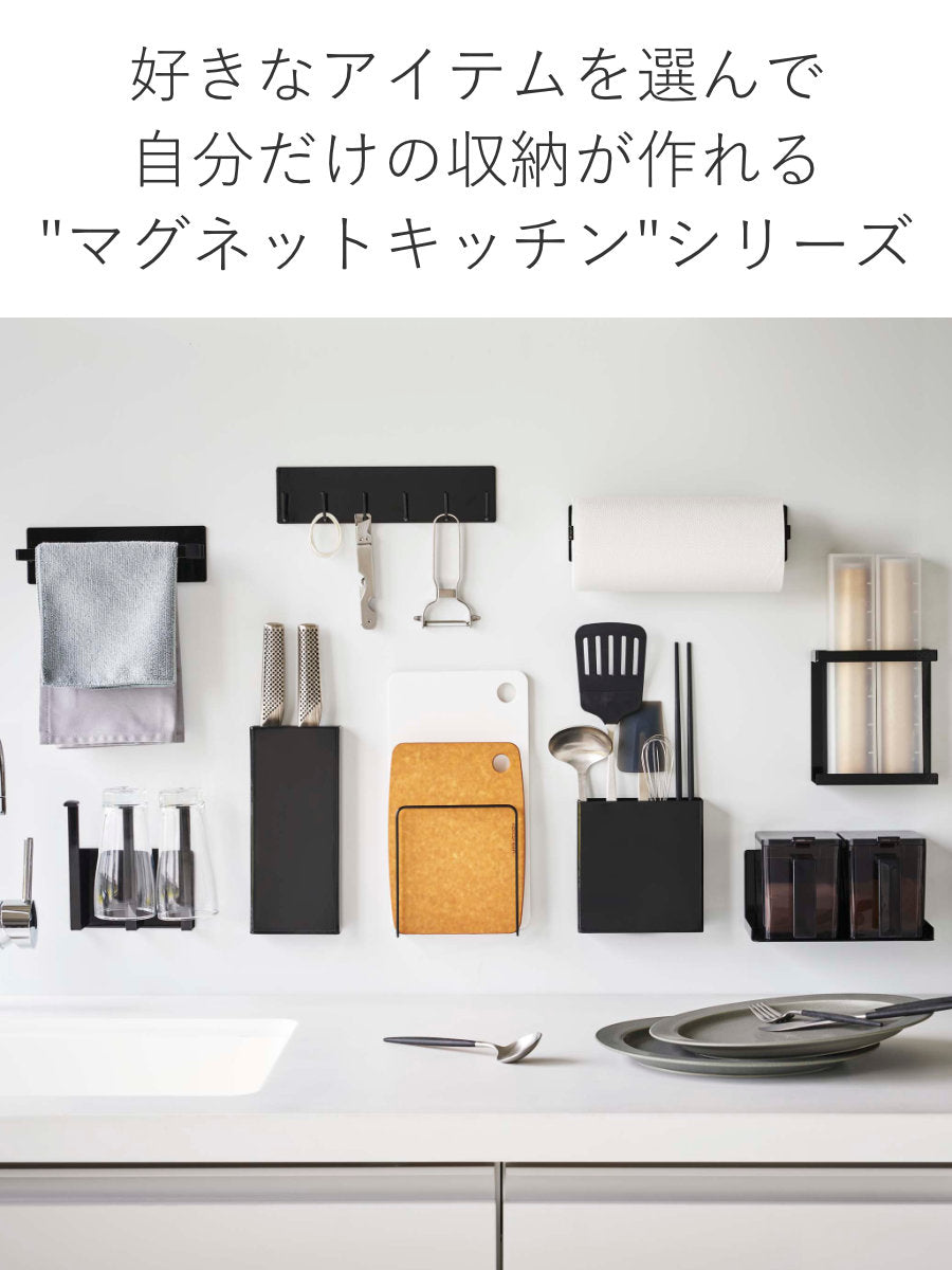 山崎実業 tower マグネットラック タワー ワイド – ハウジー