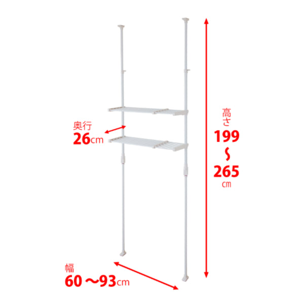 ランドリーラック 突っぱりランドリーラック 突っ張り 伸縮 スリム -4