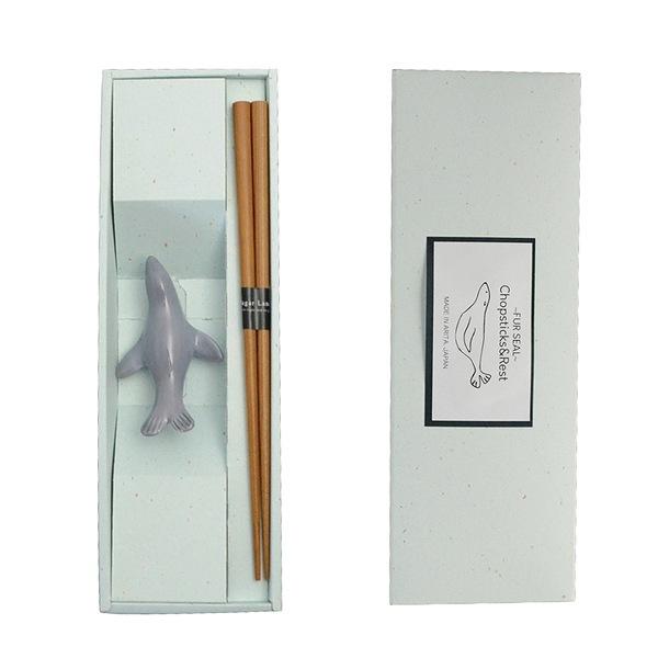箸置き 箸 セット どうぶつ レスト 陶磁器 天然木 日本製