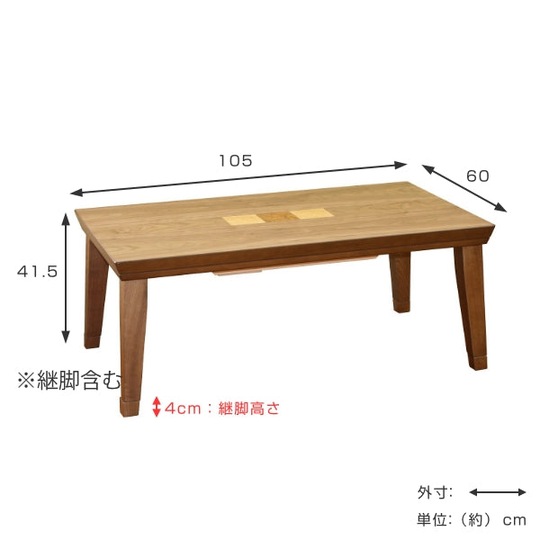 こたつ 幅105cm コタツ テーブル 机 木製 高さ調整 継脚 家具調こたつ 長方形 四角