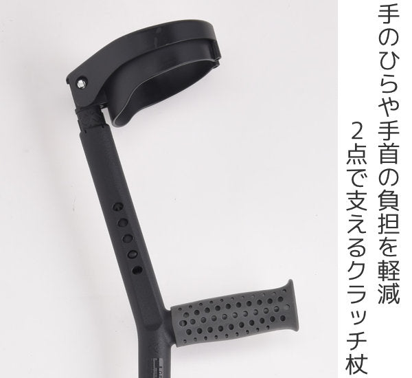 杖 クラッチ杖 クローズカフクラッチ 伸縮 身長～192cm 介護 -3