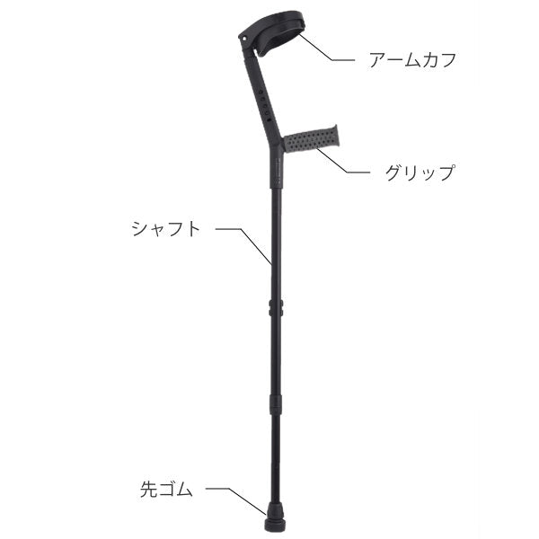 杖 クラッチ杖 クローズカフクラッチ 伸縮 身長～192cm 介護 -5