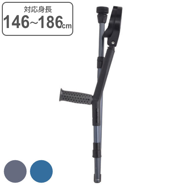 杖 クラッチ杖 クローズカフクラッチ 袋付 折りたたみ 身長～186cm 介護 -2