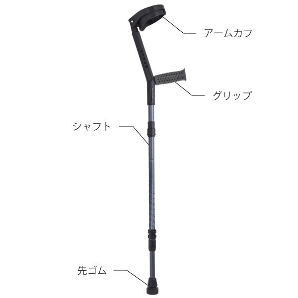 杖 クラッチ杖 クローズカフクラッチ 袋付 折りたたみ 身長～186cm 介護 -5