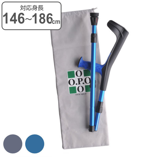 杖 クラッチ杖 オープンカフクラッチ 袋付 折りたたみ 身長～186cm 介護 -2