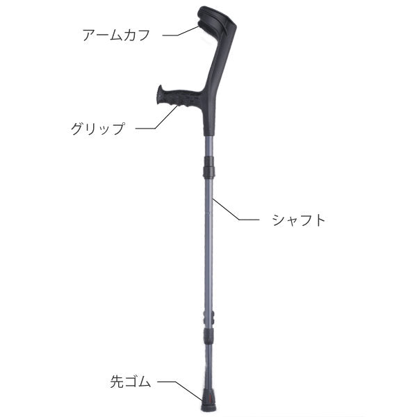 杖 クラッチ杖 オープンカフクラッチ 袋付 折りたたみ 身長～186cm 介護 -5