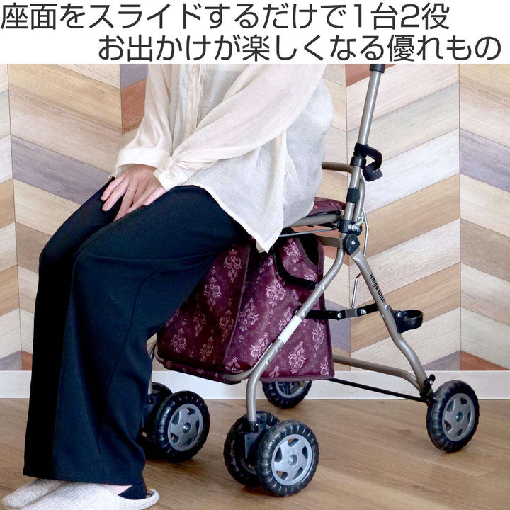 シルバーカーミドルタイプウェルキャリー高さ調節折りたたみ